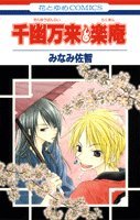 ????·?? (????COMICS) 4592185919 Book Cover