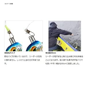 Daiwa Fastest Ship Tachiuotenya Leader No. 14