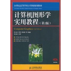 Amazon.com: Computer Graphics Practical Guide (Second Edition ...