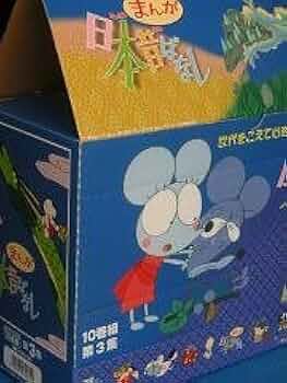 Amazon.co.jp: まんが日本昔ばなし(21～30 [VHS] : DVD