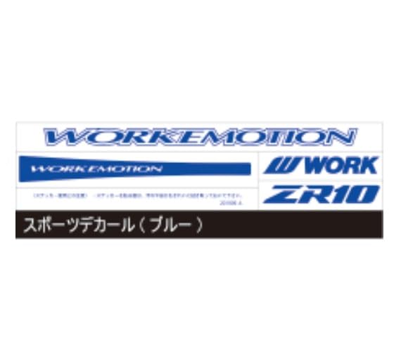Amazon | 【ホイールのみ 4本セット】WORK EMOTION ZR10(ワーク