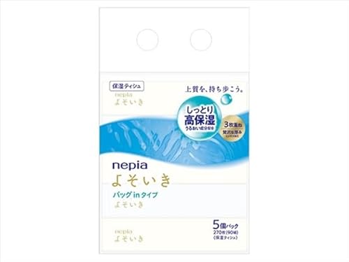 y܂ƂߔzlsA悻ێ\tgpbNeBVobOCTpbN y qlsA z y eBbV zyHRM20795952-2z×8Zbg