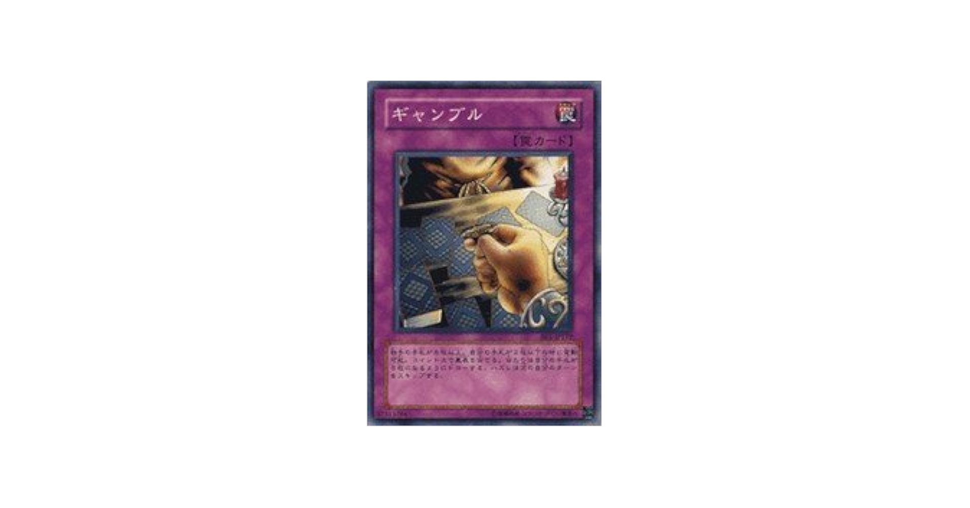 ビギナーズエディション1 Amazon.co.jp: 遊戯王 トゥーン・ワールド ノーマル BE01