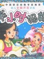 half an hour my mother 753863200X Book Cover