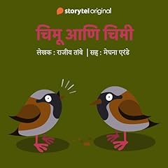 Chimu aani Chimi S01, E09 (Marathi Edition) cover art