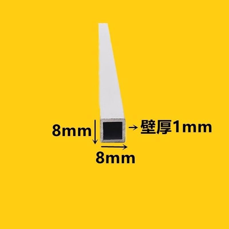 1pc 8x8mmx1mm Thick Aluminum Alloy Square Tube Profile Aluminum Alloy Rectangular Model Bracket Decoration Materials (Color : 8x8x1, Size : 190mm)