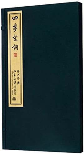 苏世民我的经验与教训 读桥水看黑石一本书读懂黑石创始人苏世民的投资人生精装 Yang Zai Chun Shu Xie 苏世民我的经验与教训 读桥水看黑石一本书读懂黑石创始人苏世民的投资人生精装 Yang Zai Chun Shu Xie