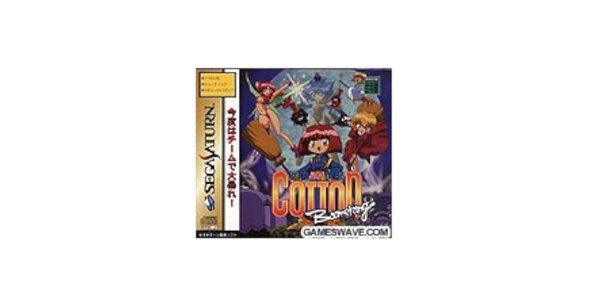 Amazon | コットンブーメラン | ゲームソフト