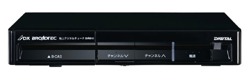 DXアンテナ デジタルハイビジョンチューナー　DIR3100 Amazon | DXアンテナ 地上・BS・110度CSデジタルハイビジョン