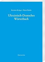Ukrainisch-Deutsches Worterbuch (German Edition) 3447118350 Book Cover