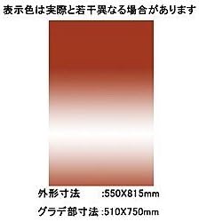 Amazon Lpl 商品撮影用背景紙 アートグラデーションパレット ブラウン L 3 エルピーエル 家電 カメラ