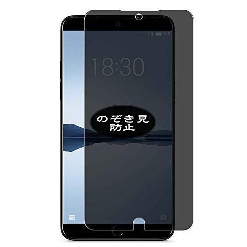 VacFun Antiespias Protector de Pantalla, compatible con MEIZU 15 MX, Screen Protector Película Protectora (Not Cristal Templado) NuevaVersión