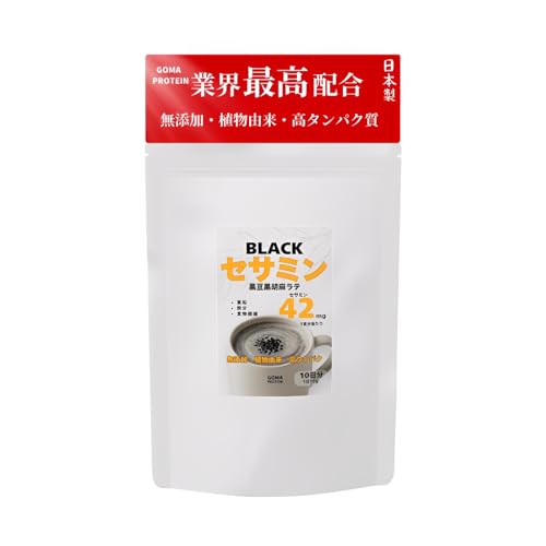 【業界初のパウダー型】セサミン カルシウム タンパク質/亜鉛植物繊維配合 完全無添加 砂糖不使用