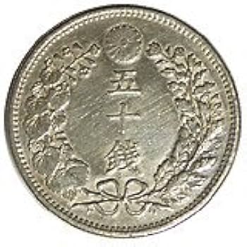 【超激安‼️】竜50銭銀貨　25枚　全て銀製である事を確認済み 超激安‼️】竜50銭銀貨 25枚 全て銀製である事を確認済み Amazon.co.jp