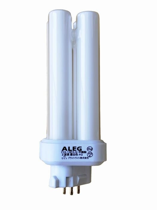 Amazon | ALEG FDL 蛍光灯 FDL13EX-N 10本 | ALEG | コンパクト形