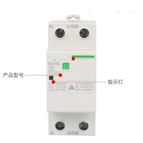 Protector de bajo voltaje EZ7GQ 2P solucion automatica para cortes de luz 2