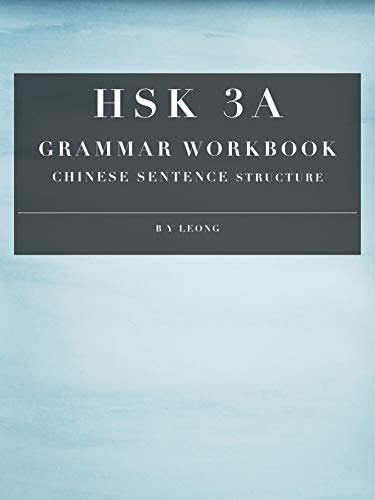 HSK 3A Grammar Workbook: Chinese Sentence Structure (HSK Grammar Workbook)