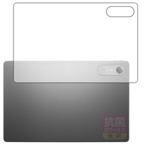 PDA�H�[ Lenovo Idea Tab Pro Gen 2 �Ή� �R�� �R�E�C���X[����] �ی� �t�B���� [�w�ʗp] ���{��