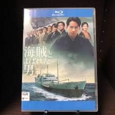 Amazon 海賊とよばれた男 Blu Ray レンタル落ち 映画