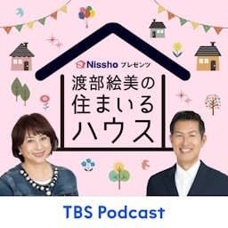 渡部絵美の住まいるハウス cover art