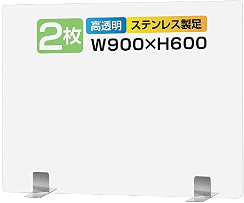 ナリタカストア 日本製 透明アクリルパーテーション 幅900x高さ600mm ステンレス製脚付き 安定性重視 パーテーション デスクスクリーン 仕切り板 衝立 居酒屋 中華料理 宴会用 飲食店 飲み会 レストラン 食事 apc-s9060-2set (幅9
