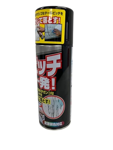 リンレイ ピッチ一発！ B-30