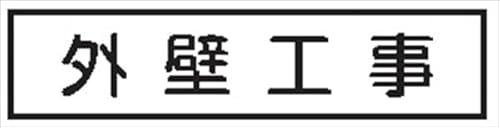  Ɨ\W ߗ׊Ŕp Ɨ\}Olbg yOǍHz 65×290mm 1 CCM9