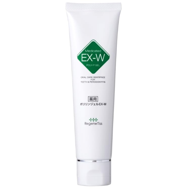 薬用ポリリンジェルEX-W 60g ◆2本＋おまけ10g1本◆ Amazon | リジェンティス 薬用ポリリンジェルEX-W 60g 2か月分 EX