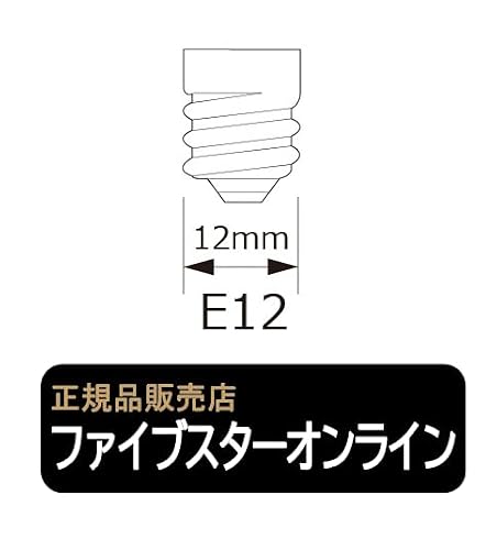 【白熱電球】ナツメ球 20Ｗ E12 110V クリア クリヤ 透明 （ナツメ電球 小丸球 常夜灯 保安球 足元灯 豆球） (１袋（２個入り）) [2]