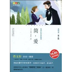 Paperback Selected World Growth Library Juvenile Literature: Jane Eyre (U.S. Youth picture book version)(Chinese Edition) [Chinese] Book