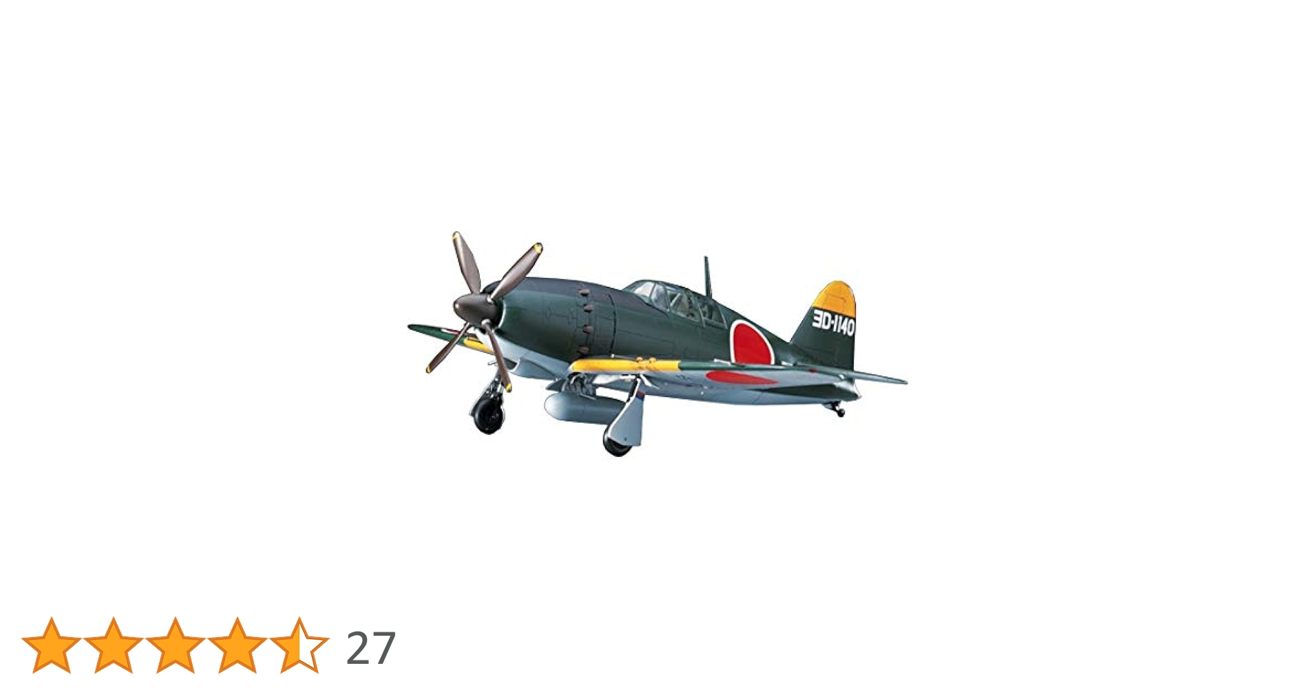 Amazon | ハセガワ 1/48 日本海軍 三菱 J2M3 局地戦闘機 雷電 21