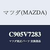 Mazda INDICATOR C905V7283