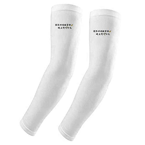 Guante Good Images para evitar manchas solares y quemaduras con protección UV eficaz