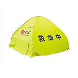 ZOLL ゾール AED 救命テント AEDテント 0730-0240