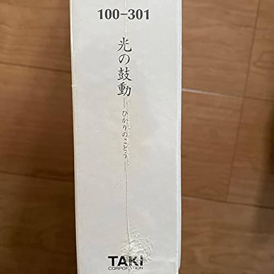 美樹本晴彦　美少女伝説　ジグソーパズル　1000ピース 未開封品　廃盤　絶版 Amazon.co.jp: 美樹本晴彦 美少女伝説 ジグソーパズル 1000