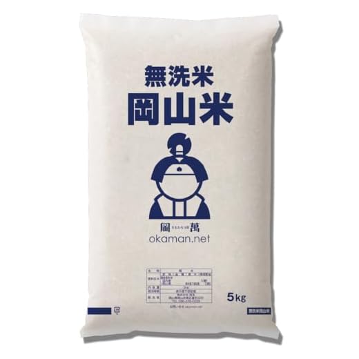 米 お米 無洗米 岡山米 5kg(5kg×1袋)