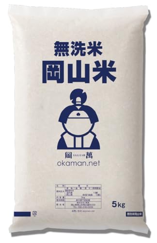 新米 令和7年産 無洗米 岡山米 5kg(5kg×1袋)