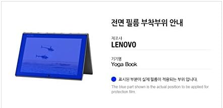 Healingshield Screen Protector Eye Protection Anti UV Blue Ray Film Compatible for Lenovo Laptop Yoga Book W