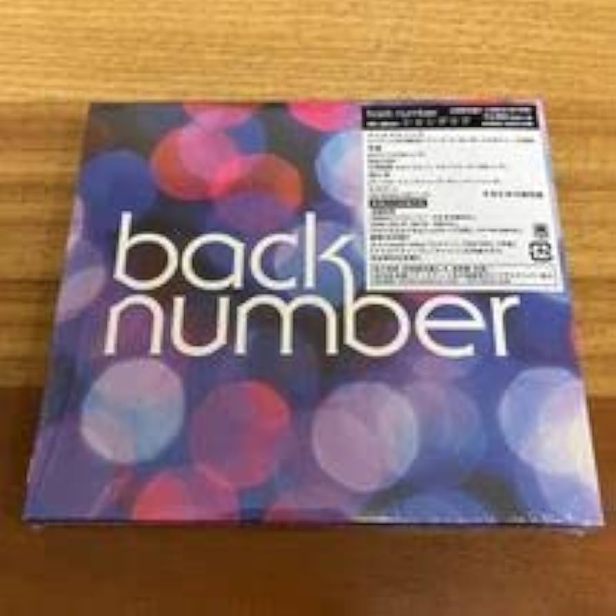 back number シャンデリア 初回限定盤B 新品未開封 Amazon.co.jp: back number シャンデリア 初回限定盤B 2枚組 CD+