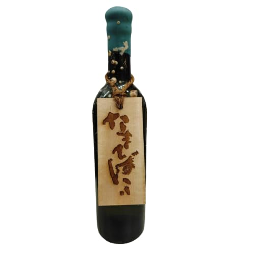 伊勢湾竜宮熟成酒「たまてばこ」[選べる蔵元] (伊東)