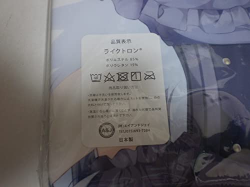 あまいろショコラータ　しらたま　しらたまこ　千絵莉　抱き枕カバー 41aYTL9CyVL._UF350,350_QL50_.jpg