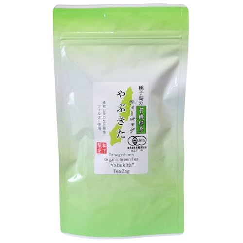 松下製茶 種子島の有機緑茶ティーバッグ『やぶきた』 40g(2g×20袋入り)