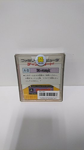 謎の村雨城の関連画像1