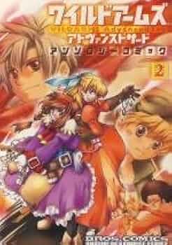 Amazon.co.jp: ワイルドアームズアドヴァンスドサード