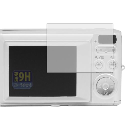 Leipsden �t�B���� AGFAPHOTO Realishot DC5500 �Ή� �ی�t�B���� 9H ���d�x �u���[���C�g�J�b�g ���˒ጸ �����K���X�����̍d�x ���{��