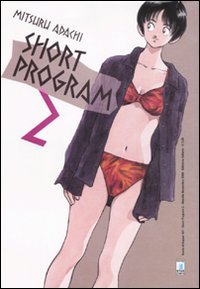  Short program (Vol. 2)