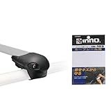 【セット買い】 カーメイト(Carmate) inno(イノー) 車種別 ルーフレール 専用 【 エアロベースステー & キズ防止 保護ベースシートセット 】 フィット/ヴェゼル/ハスラー/カローラフィールダー/タント/エクストレイル 等に最適 ベースステー フラッシュタイプ ベースキャリア 擦れ 傷 防止 保護シート ルーフレール用 透明 XS100 + IN102