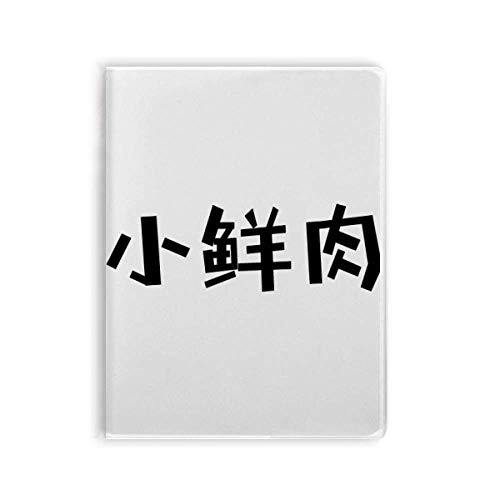 Cahier souple Art Déco Beau Garçon pour résoudre vos besoins d'écriture