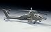 Hasegawa 1/72 AH-64A Apache