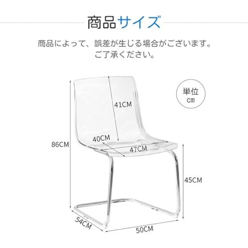クリアチェア アクリル製 ダイニングチェア クロームメッキフレーム 北欧風 背もたれ椅子 モダン 厚み 9color (ブルー)